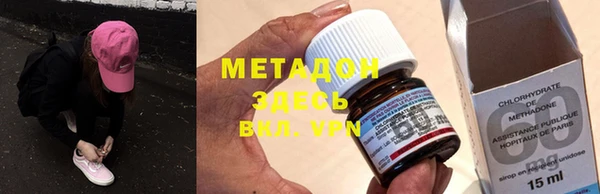 mdma Бронницы