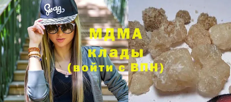 MDMA Molly  купить  цена  Тында 