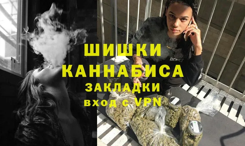 Марихуана OG Kush  Тында 